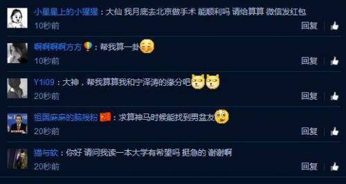 预言家日报，揭秘双色球号码分布的奥秘双色球预言最准确的人