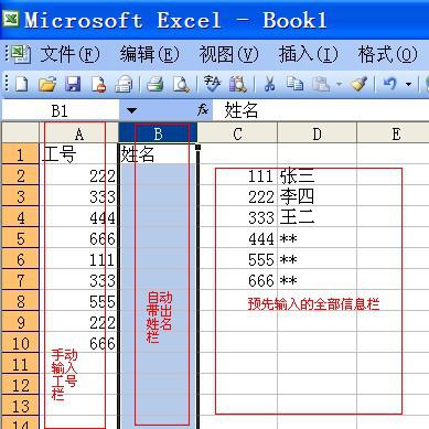探索Excel在双色球号码分布图制作中的应用如何用excel制作双色球随机选号器