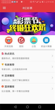 探索三地走势图带连线专业版，揭秘彩票分析的深度与技巧福彩三地专业版走势图三地试机号