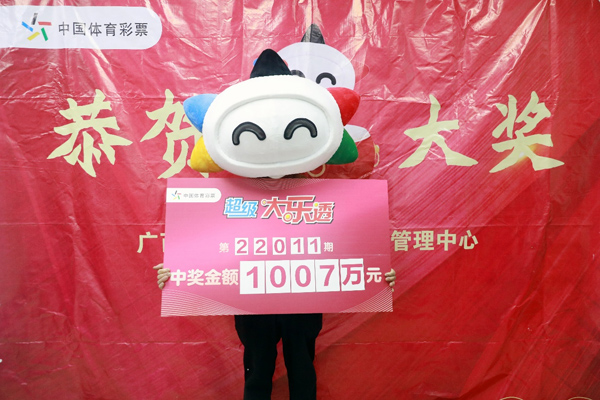 揭秘体彩超级大乐透第24130期开奖结果，幸运儿能否再创奇迹？体彩超级大乐透第24120期开奖结果查询