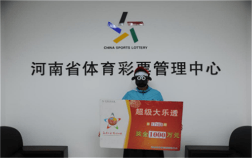 揭秘体彩超级大乐透23109期开奖结果，探寻幸运背后的秘密体彩大乐透21023开奖结果查询