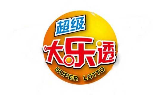 揭秘体彩超级大乐透2019年第35期开奖结果，梦想与现实的碰撞体彩超级大乐透开奖结果公告