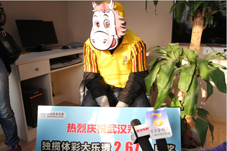 2015年体彩超级大乐透开奖结果揭晓，梦想与幸运的碰撞体彩超级大乐透开奖结果查询