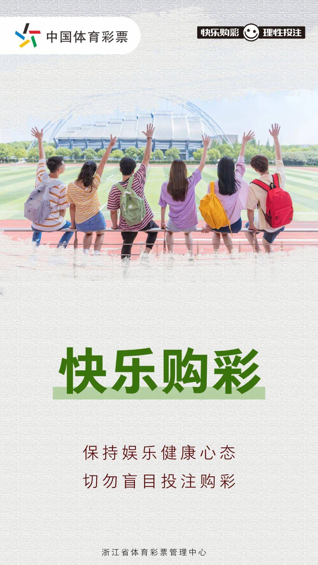 探寻幸运之光，体彩超级大乐透第21098期开奖揭秘与购票攻略体彩大乐透第21101期开奖号
