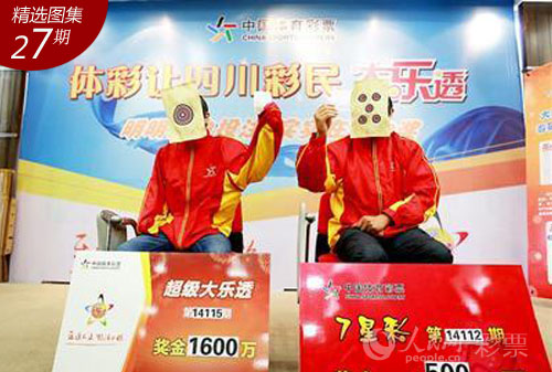 2019年体彩超级大乐透开奖结果揭晓，第35期大奖得主诞生体彩超级大乐透开奖结果查询