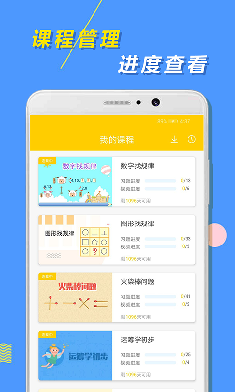 彩虹多多双色球大乐透走势图，解锁数字游戏的奥秘彩虹多多app双色球和大乐透走势图