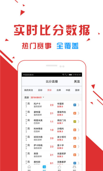 揭秘大乐透专家预测彩虹走势图—科学还是迷信？大乐透专家预测彩虹走势图表
