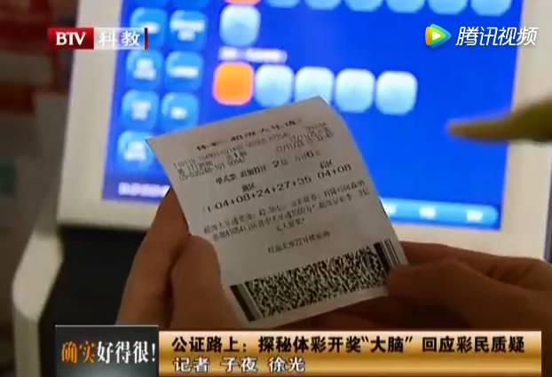 体育彩票七星彩23086期中奖号码揭秘与深度分析体育彩票七星彩23086期中奖号码是多少