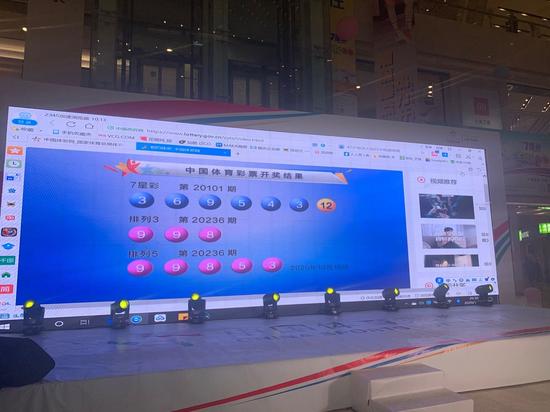 体育彩票七星彩模拟摇奖器，科技与运气的完美融合新改版的七星彩模拟摇奖