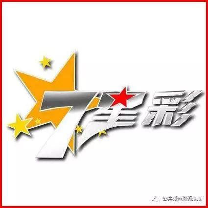 体育彩票七星彩，241.5亿梦想的数字游戏体育彩票七星彩24125期