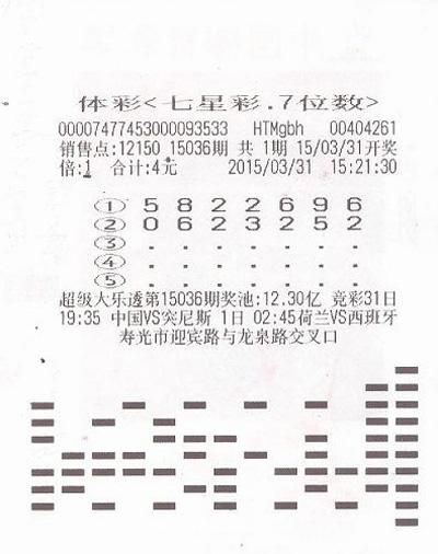 探秘体彩网七星彩票开奖现场，揭晓幸运的瞬间体彩网七星彩开奖现场直播