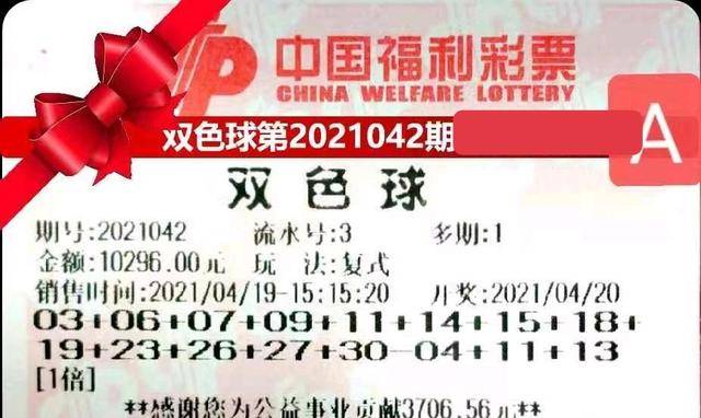今晚揭晓，中彩网双色球开奖结果，梦想与幸运的碰撞福彩双色球今晚开奖中奖情况