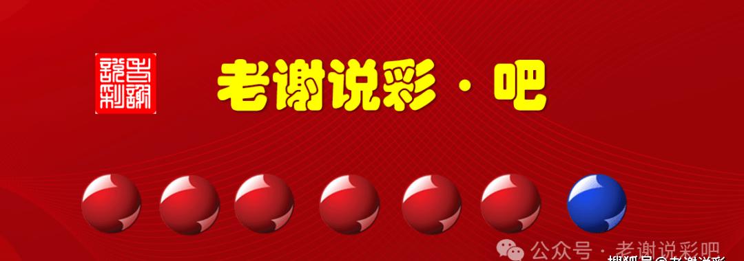 探索双色球，揭秘开奖结果与彩票资讯的奥秘双色球开奖结果官方查询