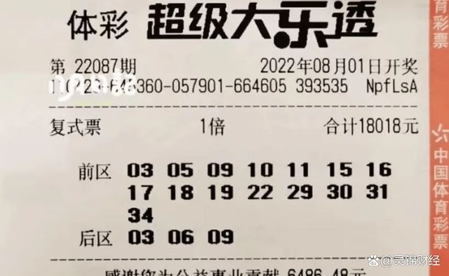 探索大乐透最近300期走势图，揭秘开奖号背后的秘密大乐透最近300期基本走势图带连线