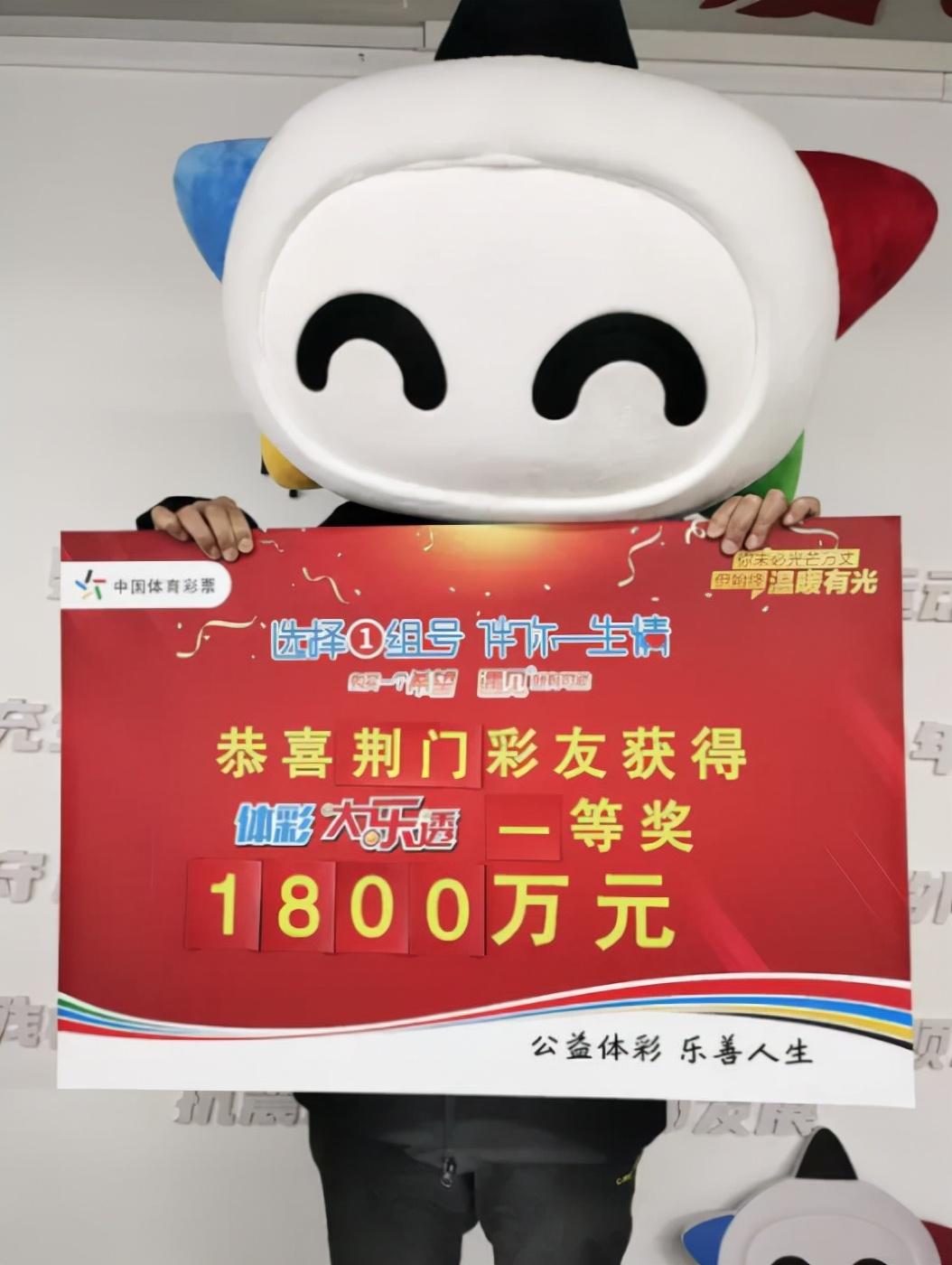 揭秘体彩大乐透最新中奖号码，探寻幸运背后的秘密体彩大乐透最近中奖号码是多少