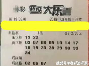 揭秘大乐透2019年第35期开奖结果—号码47、68如何影响彩民的期待与梦想大乐透结果开奖号码奖金