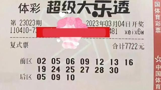 揭秘大乐透第61期开奖号，幸运数字背后的奥秘与期待大乐透结果开奖号61期走势图