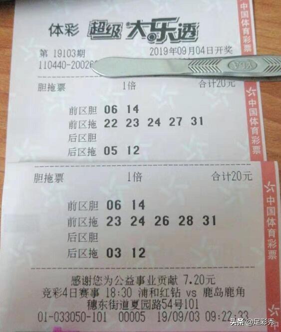 探索大乐透，40个数字背后的奥秘与惊喜大乐透结果40期
