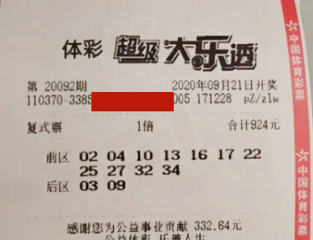 20135大乐透结果，一场数字的奇幻之旅大乐透 20135