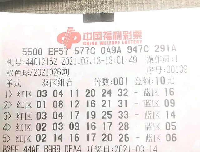 今日双色球开奖揭晓，一注奖金背后的幸运与期待双色球今天出号开奖结果一注多少钱啊