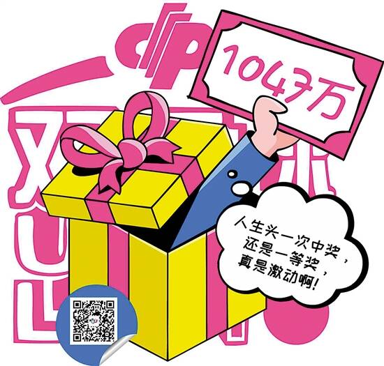 双色球彩民的10期之旅—从期待到领悟双色球彩民乐100期走势图