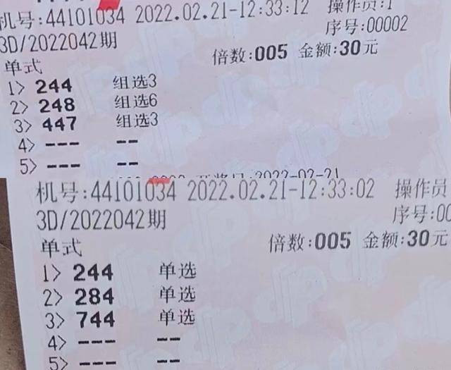福彩3D开奖走势图,揭秘数字背后的奥秘与感觉福彩3d走势图即时开奖更新感觉