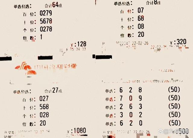 福彩3D走势图专业版，解锁彩票分析新境界福彩3d走势图带线专业版 彩宝网