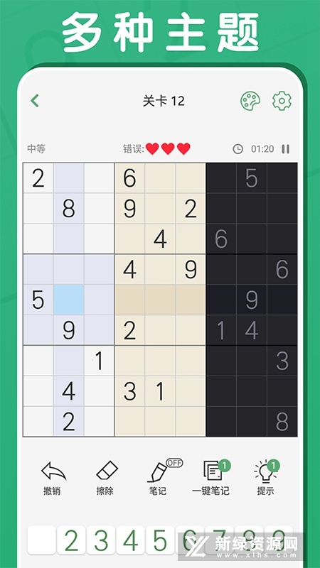 曾道人 第2页