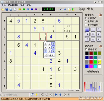 今排列三开奖，数字游戏中的智慧与幸运今排列三开奖直播
