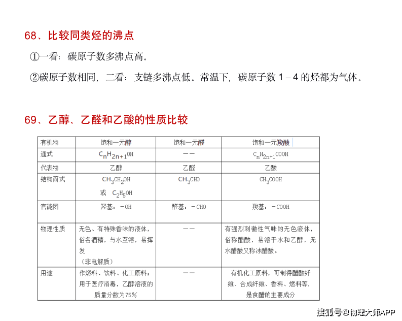 体排列三开奖结果查询