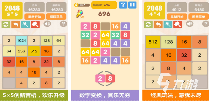 乐彩网数字游戏