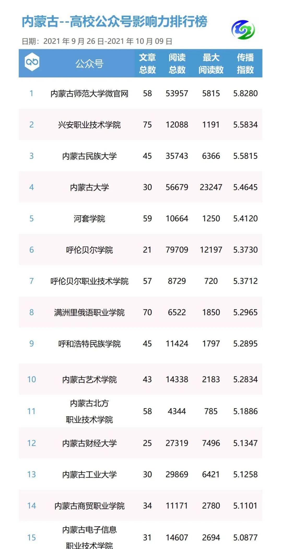 探索24017期大乐透开奖号码的奥秘与影响大乐透开奖查询21074