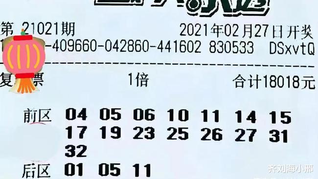 揭秘今晚大乐透开奖号码,数字背后的幸运与期待大乐透开奖号码是哪些