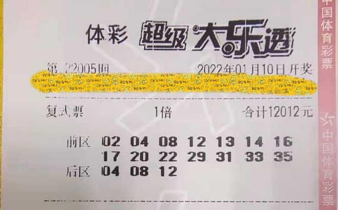 13057期大乐透开奖揭秘，数字背后的幸运与期待13057期大乐透开奖号码是多少