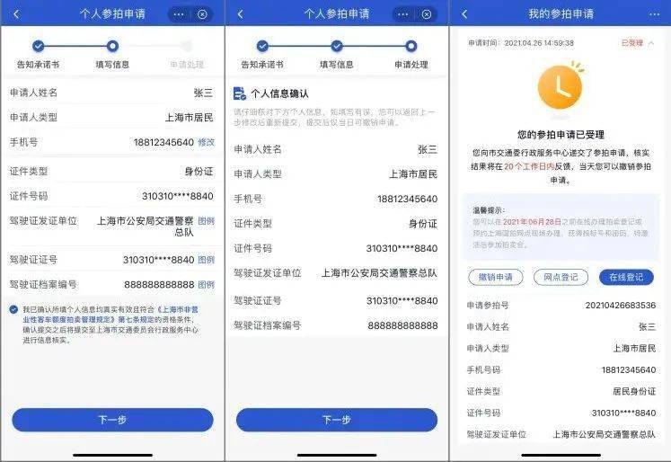 探寻幸运密码，揭秘大乐透开奖号码的奥秘大乐透开奖号码结果查询