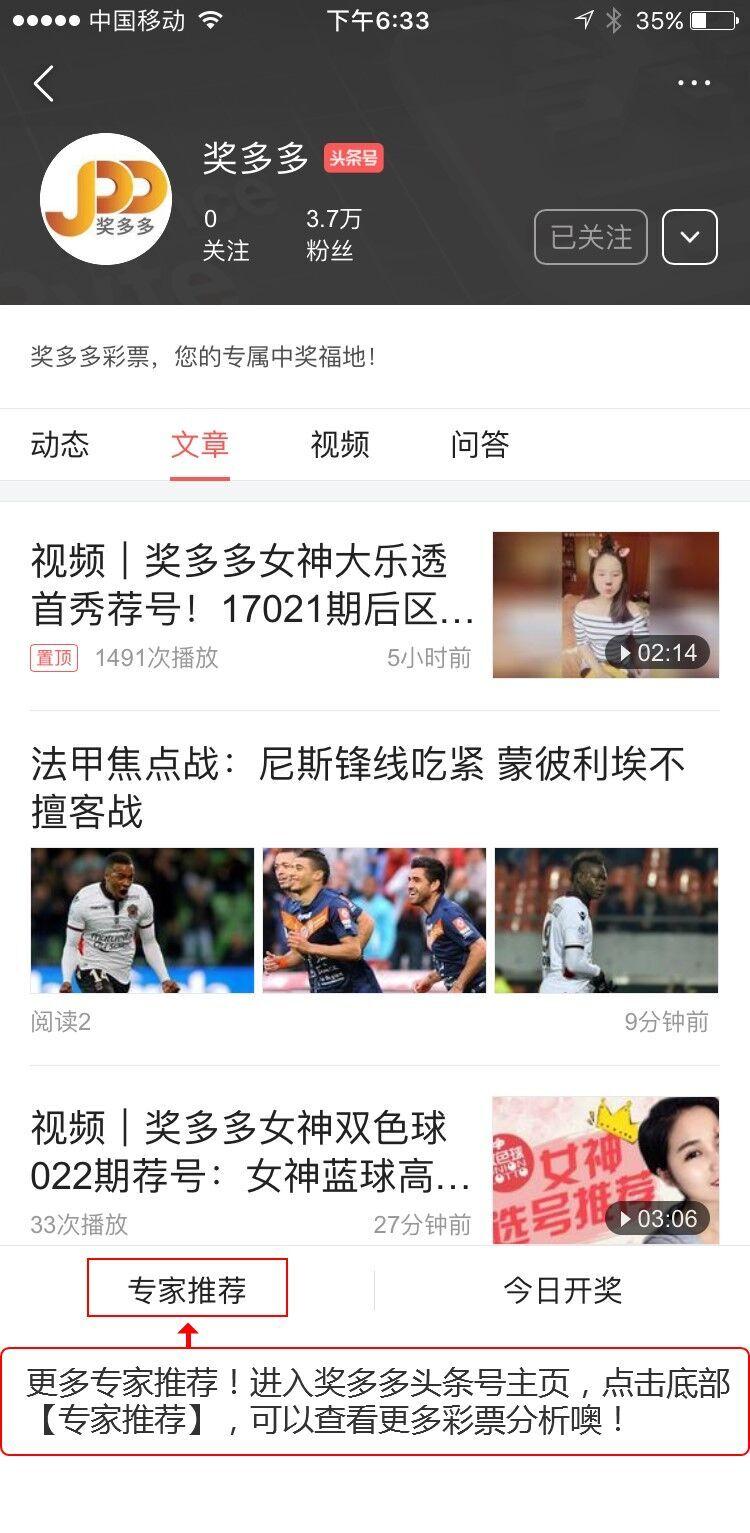 晒票热潮,大乐透开奖号码的分享与期待大乐透开奖号码晒票130期