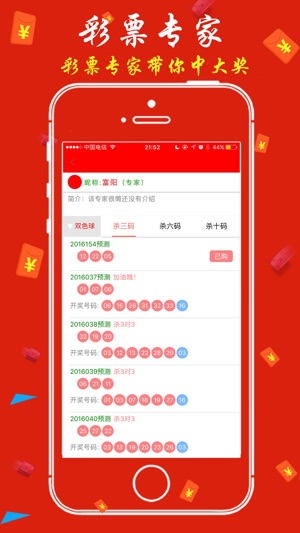 探索大乐透开奖号码的奥秘,彩经网走势图解析大乐透开奖走势图今天开奖号码彩经网