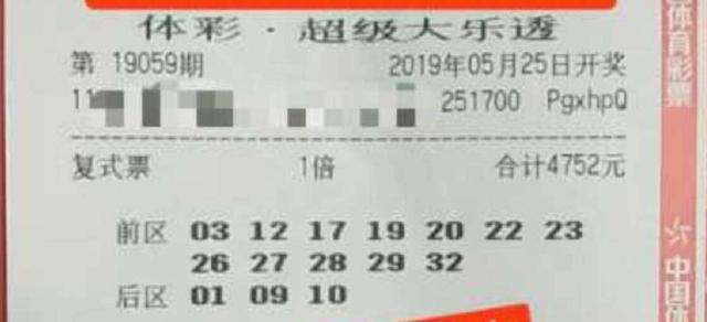 探索大乐透开奖号码的奥秘，全面解析走势图大全大乐透开奖号码走势图大全查询