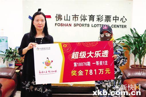 广西二五仔 第3页