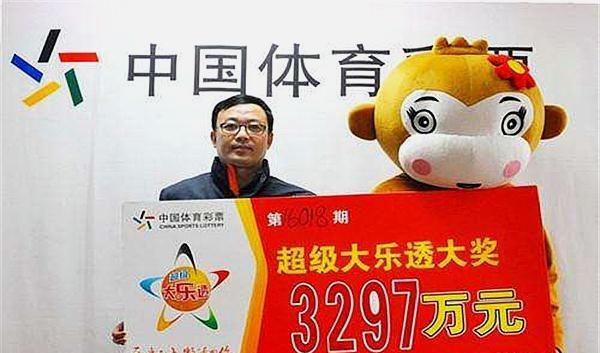 大乐透开奖十大专家
