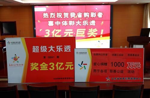 探索大乐透开奖，最全解析与技巧分享大乐透开奖最全大乐透开奖结果