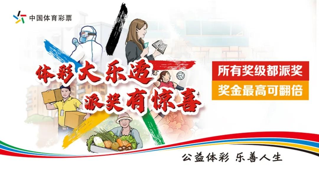 大乐透开奖查询与中奖金规则解析大乐透开奖查询中奖规则11月12日