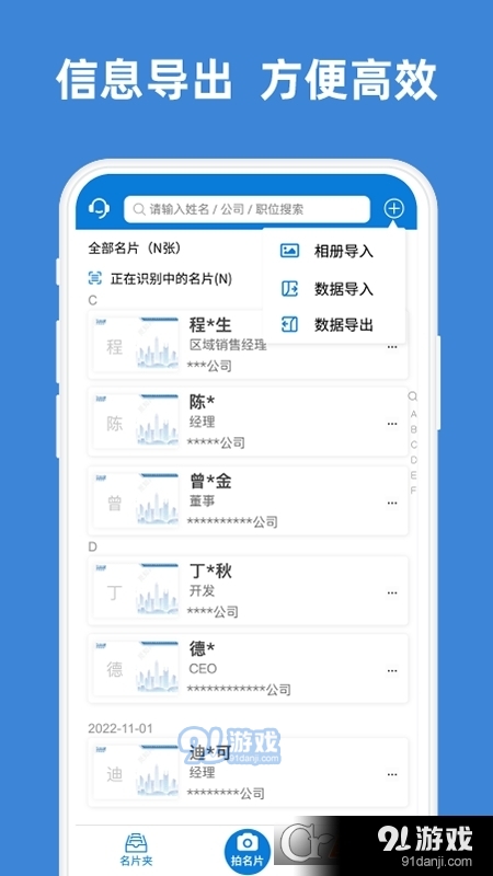 探索便捷之道，大乐透开奖查询的智能软件选择能查询大乐透开奖的app