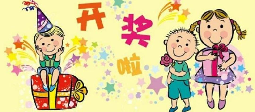 2014年大乐透开奖结果回顾与解析大乐透开奖查询21074