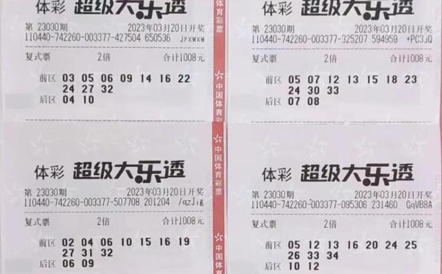 探索幸运之门，大乐透与双色球开奖结果的神秘之旅大乐透开奖查询双色球开奖结果24092
