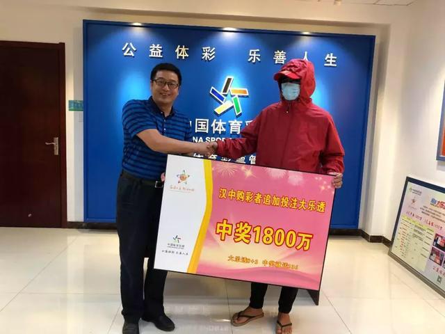 福彩超级大乐透开奖结果查询，今日揭晓的幸运密码福彩超级大乐透开奖结果查询今天开奖号码