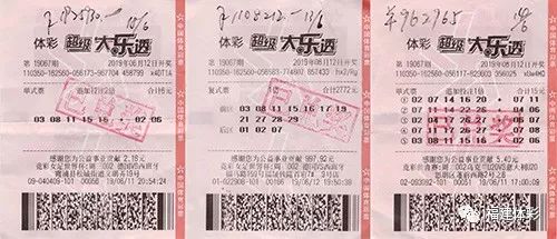 探索大乐透，揭秘开奖结果与中獎规则的奥秘大乐透开奖结果中奖规则及奖金
