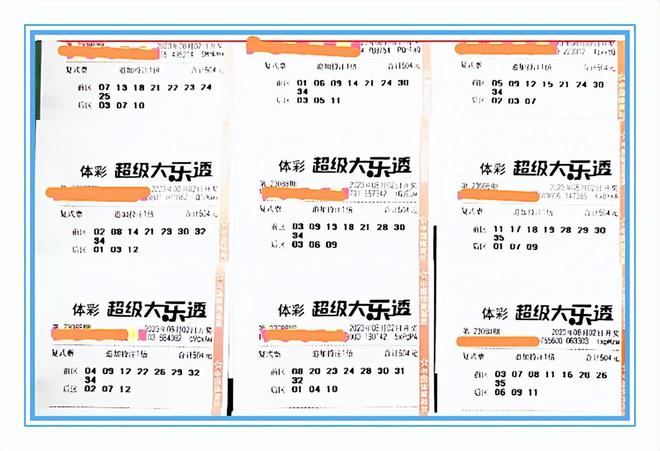 揭秘大乐透与排列三的奇妙碰撞—数字游戏中的智慧较量大乐透开奖结果排列3